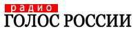 ФБГУ РГРК «Голос России»