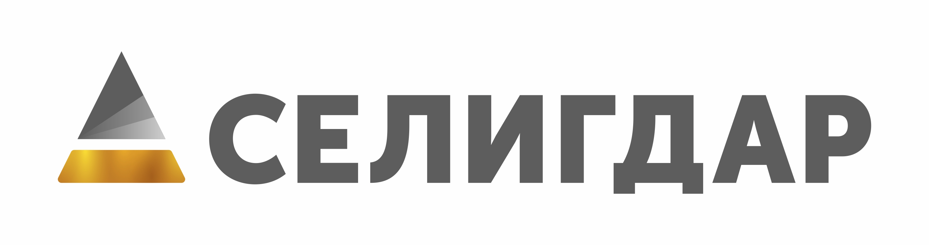Селигдар